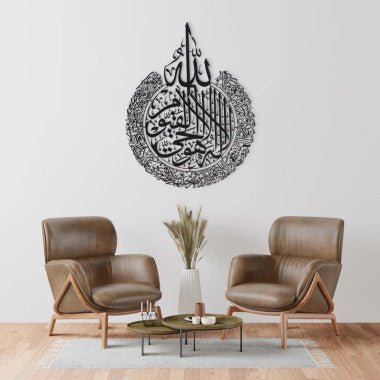 Islamic Wall Sticker - Allah الله、mySite、topwebapps