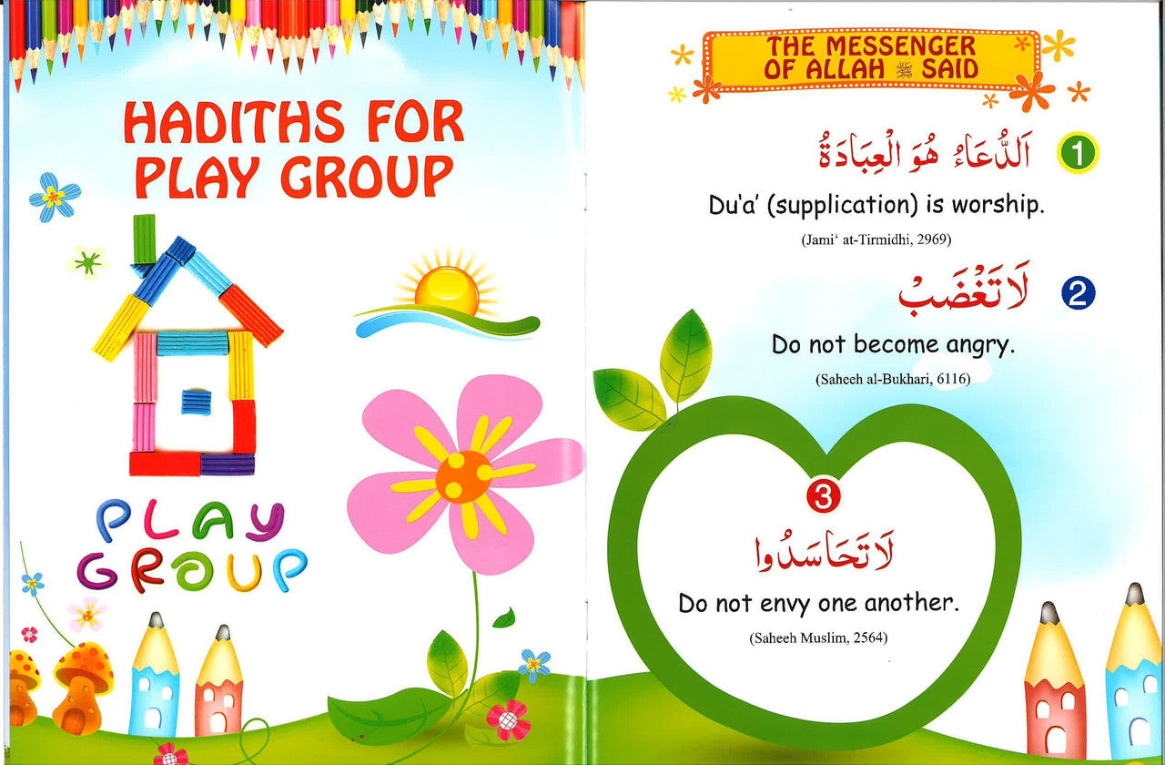 60 Golden Hadiths for Children、mySite、topwebapps