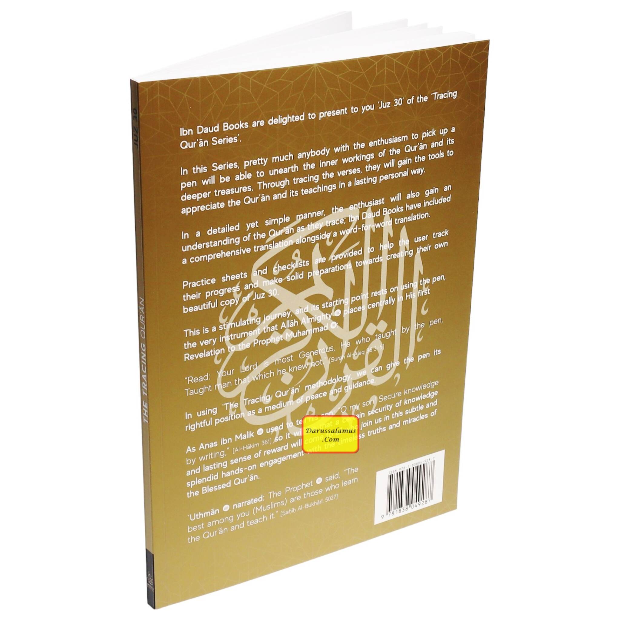 The Tracing Quran JUZ 30 By Azkar Elsheikh、mySite、topwebapps