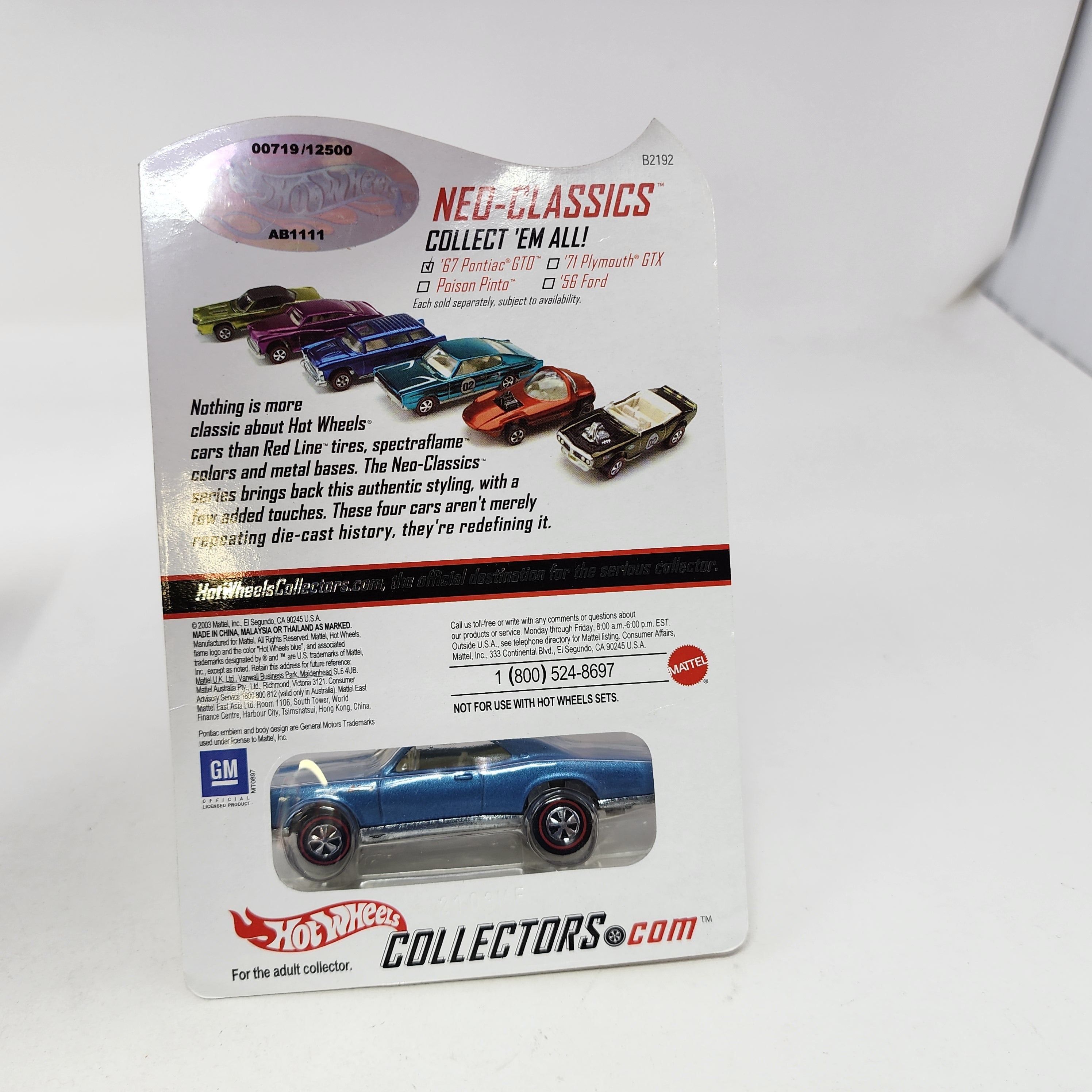 '67 Pontiac GTO * Hot Wheels Red Line Club RLC Neo-Classics、mySite、hgirdovlk