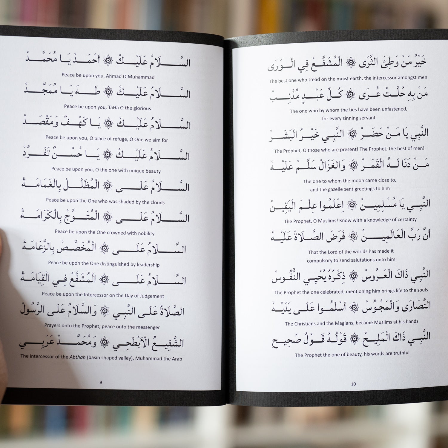 Maulid Sharaful Anam、mySite、topwebapps