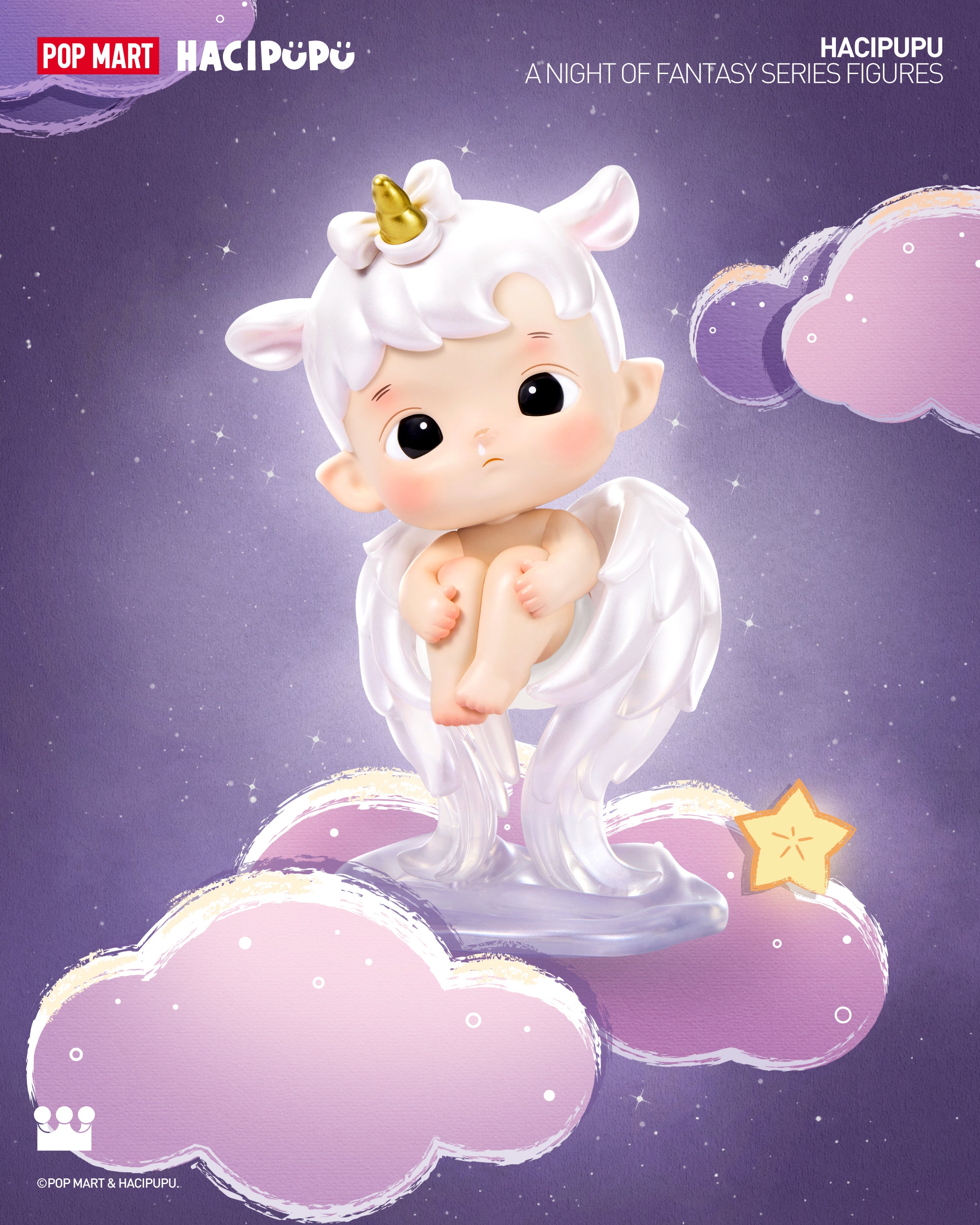  POP MART HACIPUPU A Night of Fantasy Series Figures、mySite、greenlandpopulation