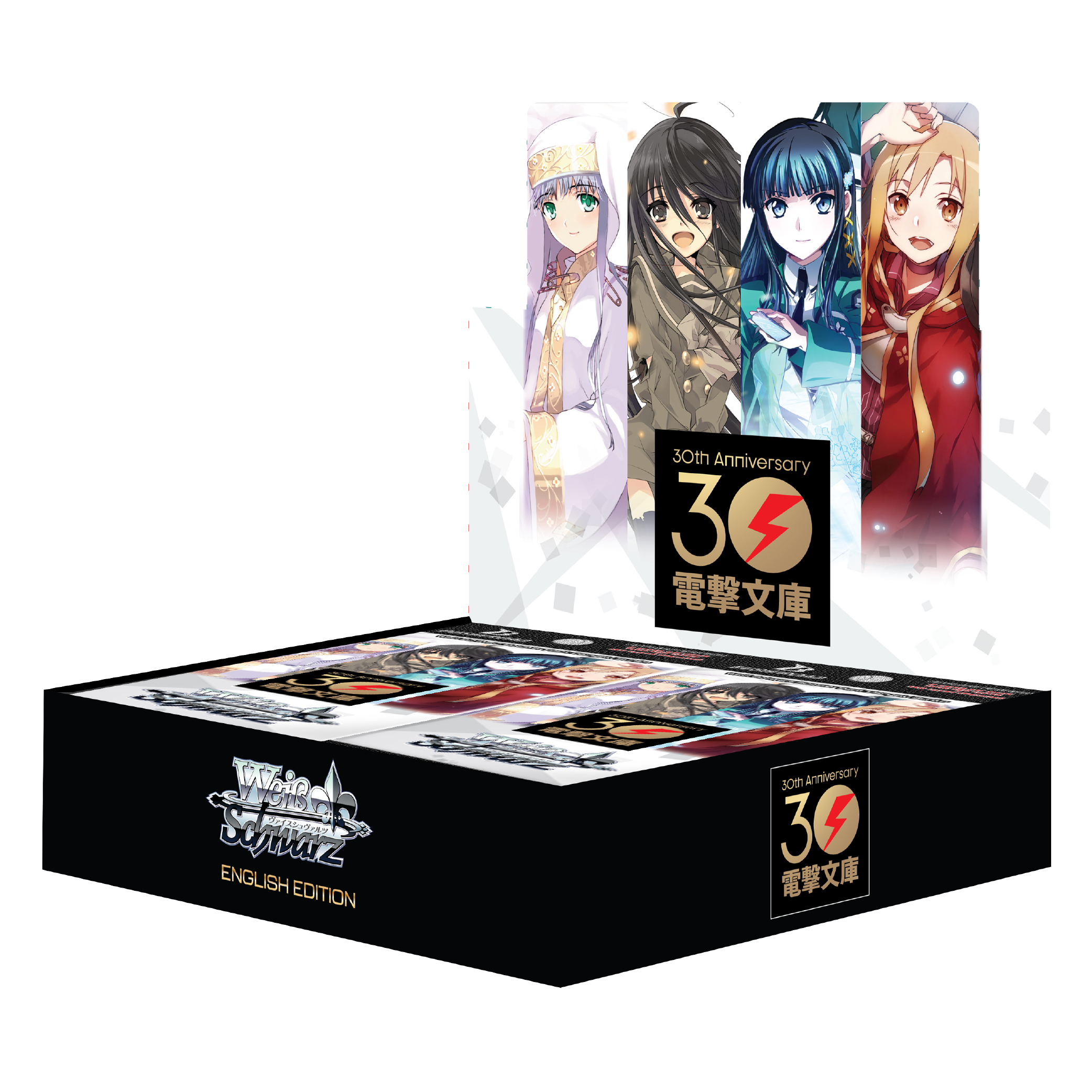 Dengeki Bunko Booster Box (English Edition)、mySite、waistdrama