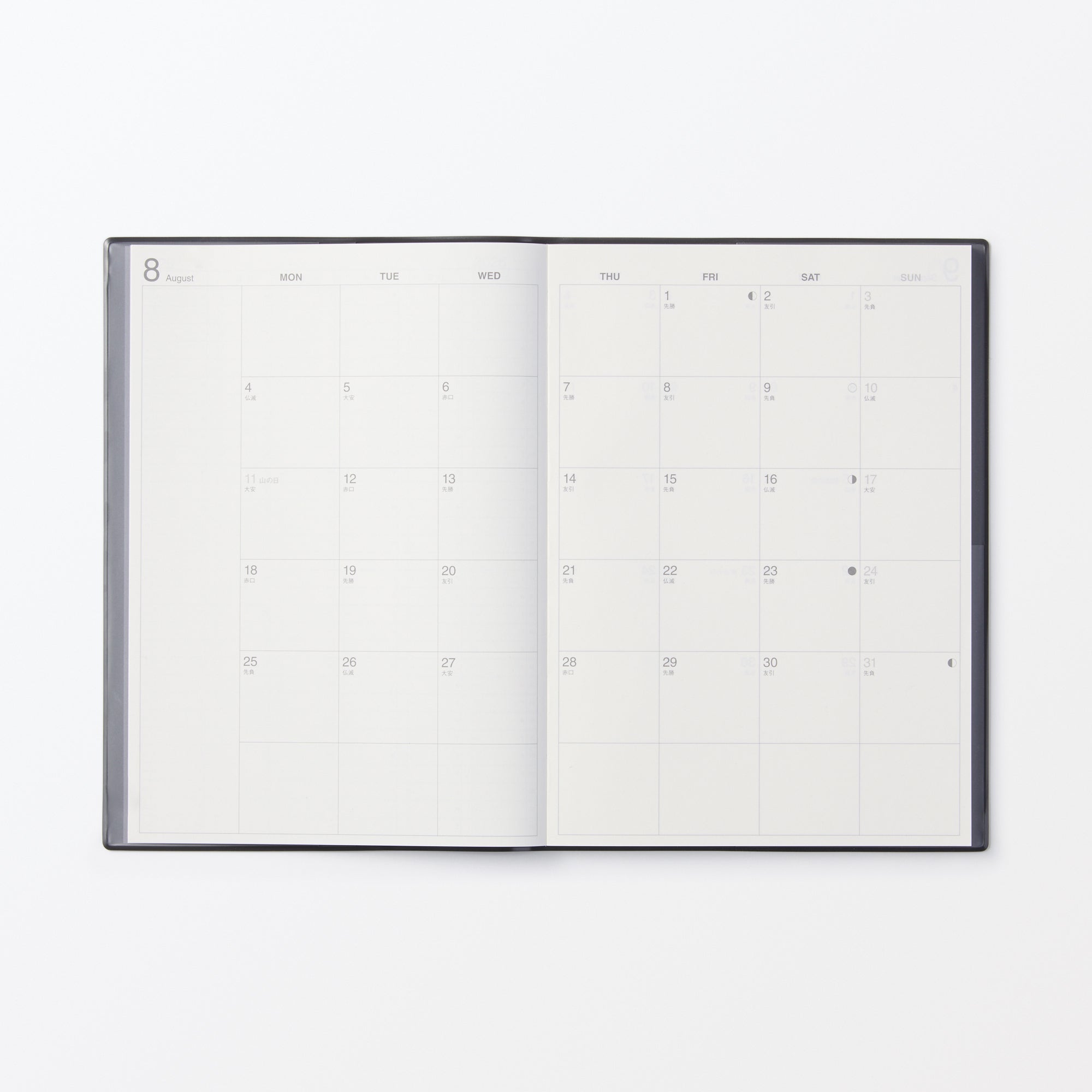  B5 Dark Gray Monthly/Weekly Planner From Aug. 2025 - Mon. Start、mySite、sugarbowlscore
