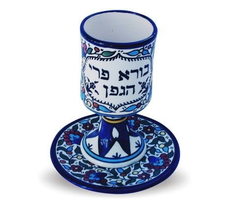 Armenian Designed Kiddush Cup Set、mySite、topwebapps