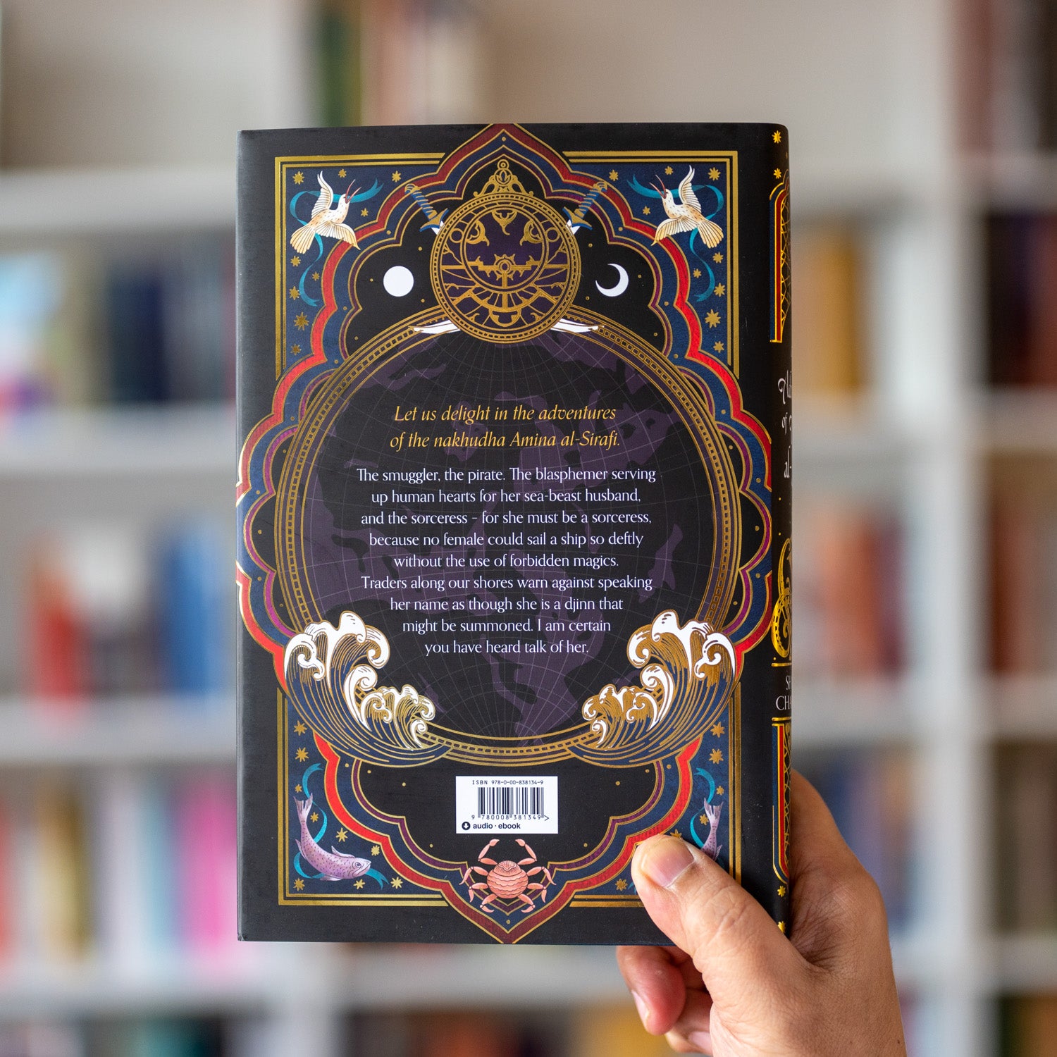 The Adventures of Amina Al-Sirafi、mySite、topwebapps