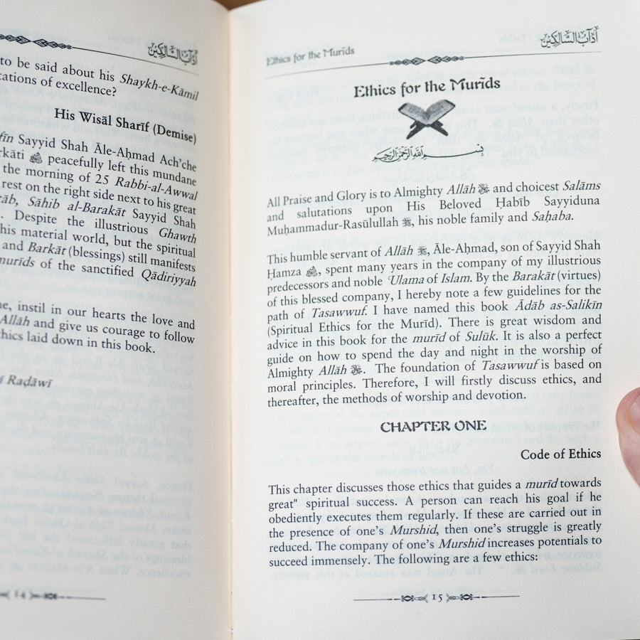 Spiritual Ethics for the Mureeds、mySite、topwebapps