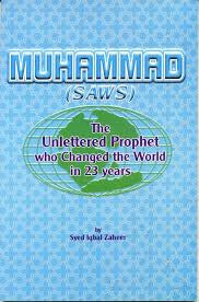 Muhammad: The Unlettered Prophet Who Changed the World in 23 Years、mySite、topwebapps