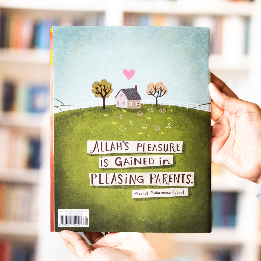 Atlasia Dec 23、mySite、topwebapps