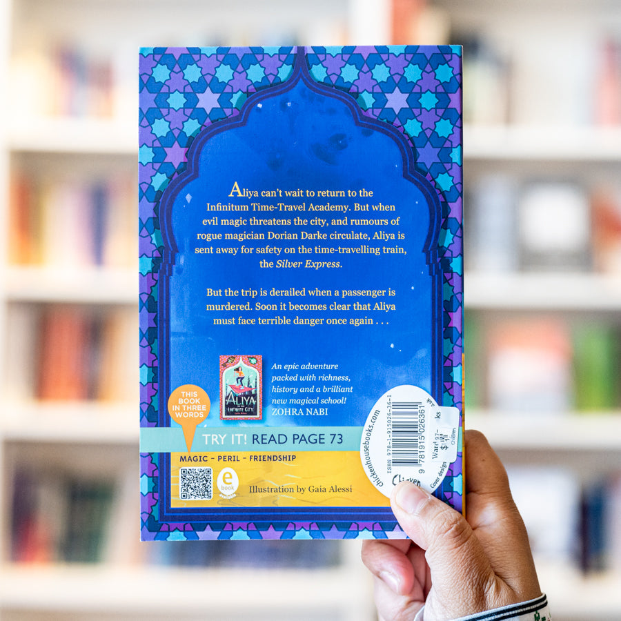 Aliya Aboard the Time Train、mySite、topwebapps