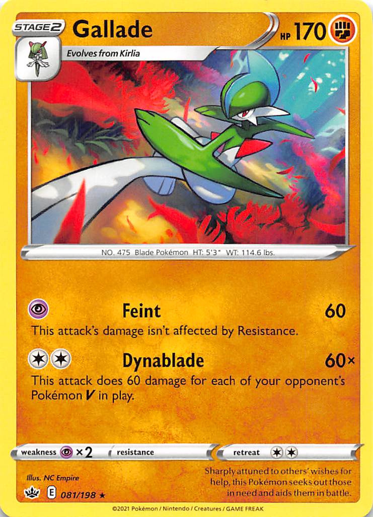 Gallade (081/198) Sword & Shield: Chilling Reign、mySite、waistdrama