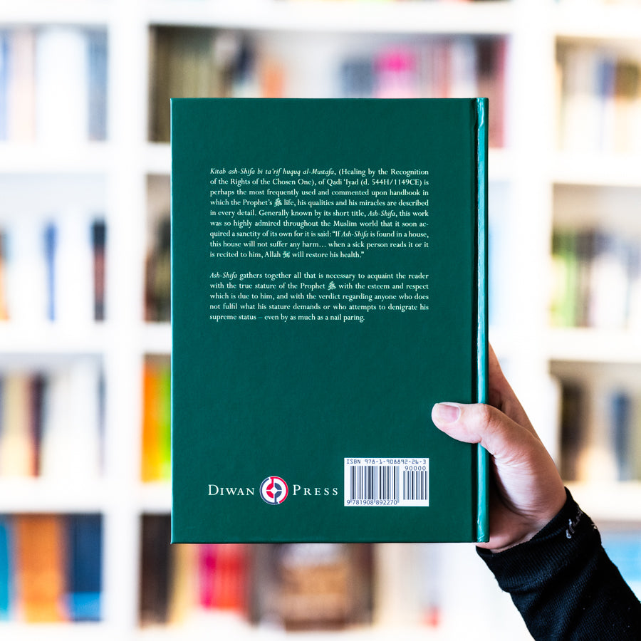 Muhammad: Messenger of Allah Ash-Shifa of Qadi Iyad HB、mySite、topwebapps