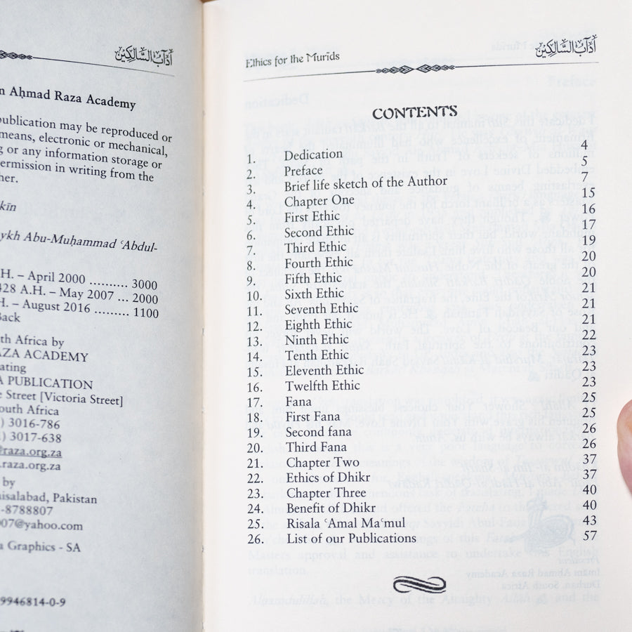 Spiritual Ethics for the Mureeds、mySite、topwebapps