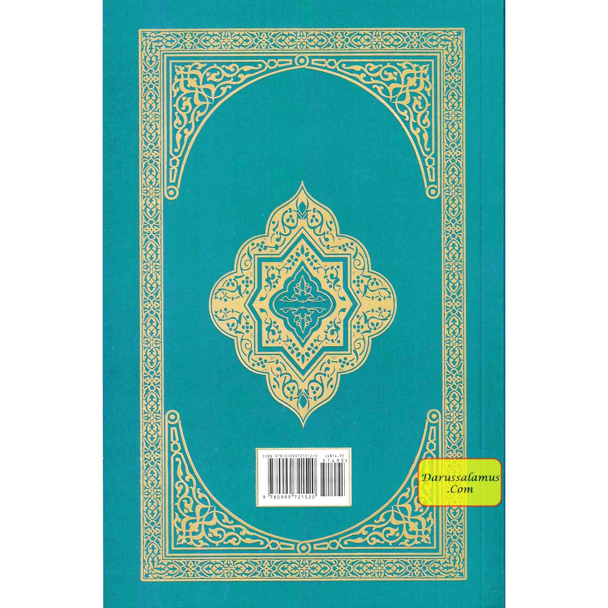 El Coran Esclarecedor,The Clear Quran In Spanish Language by Isa Garcia (Paperback)、mySite、topwebapps