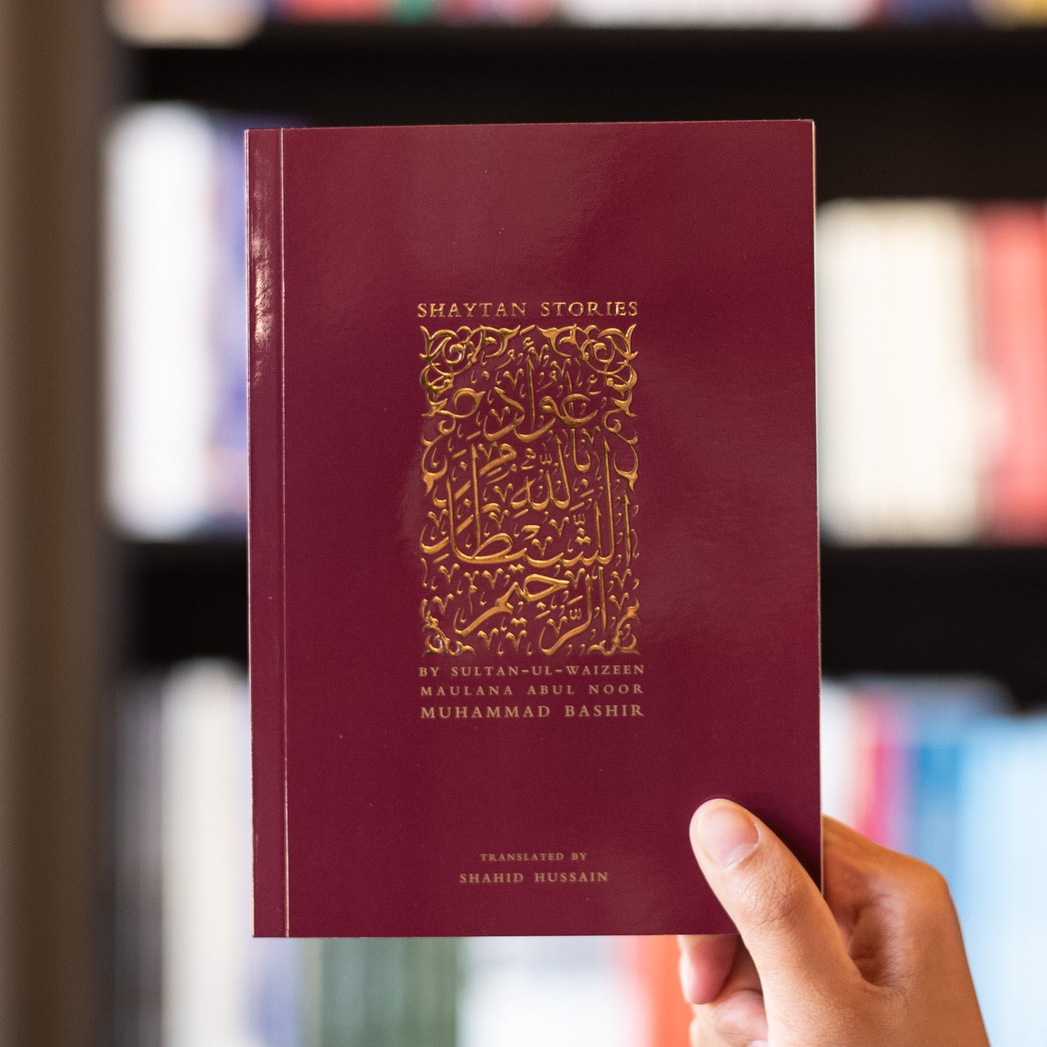 Shaytan Stories、mySite、topwebapps