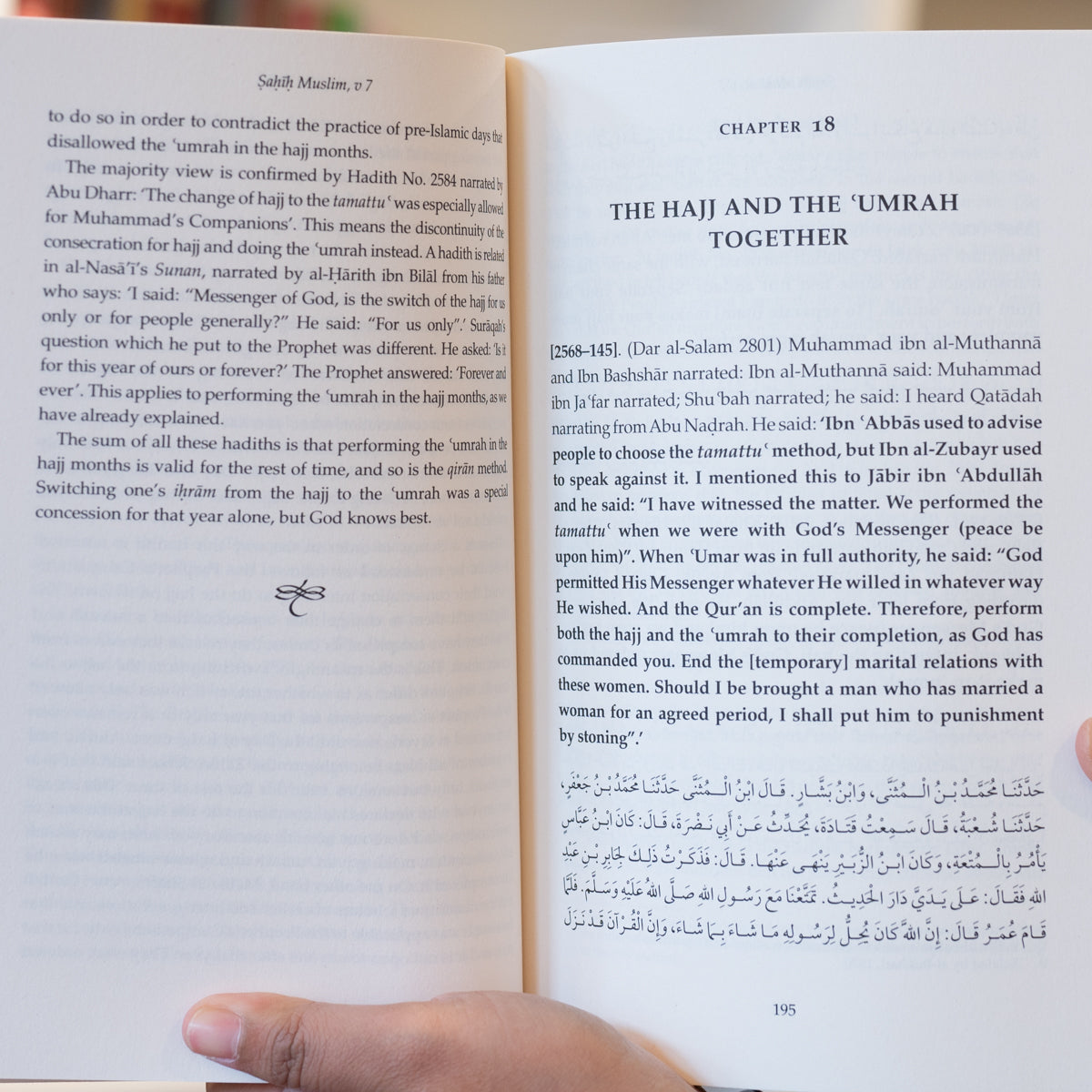 Sahih Muslim Vol. 7、mySite、topwebapps