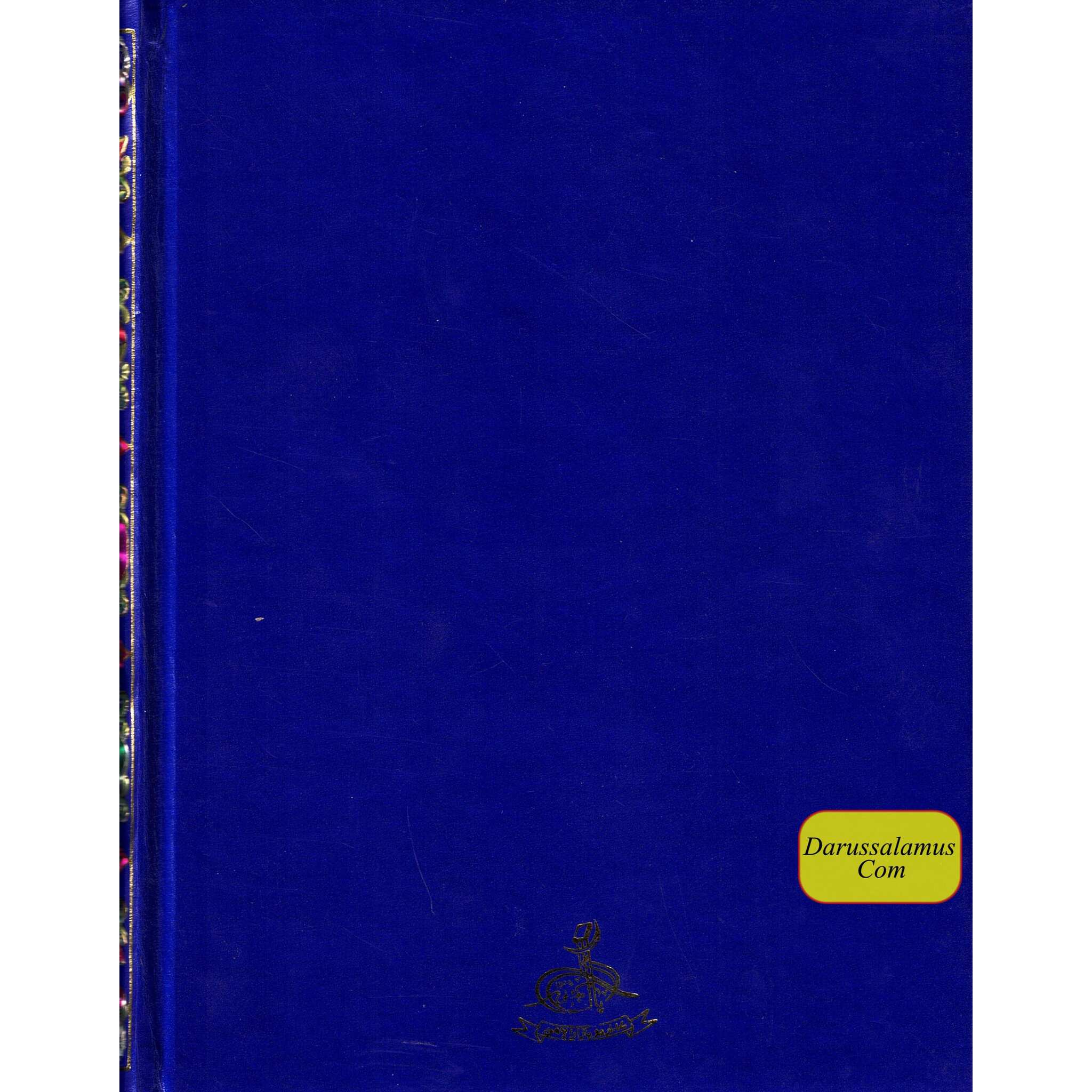 Al Quran Al Karim With Urdu Translation,12 Lines,Tafsir by Maulana Shah Abdul Qadir , Ref 40/AR、mySite、topwebapps