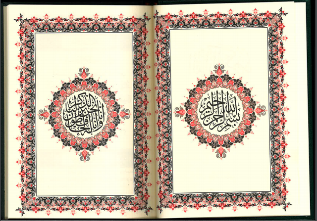 Saudi Mushaf - Othmani (Mufradat al Quran) 20 Line、mySite、topwebapps