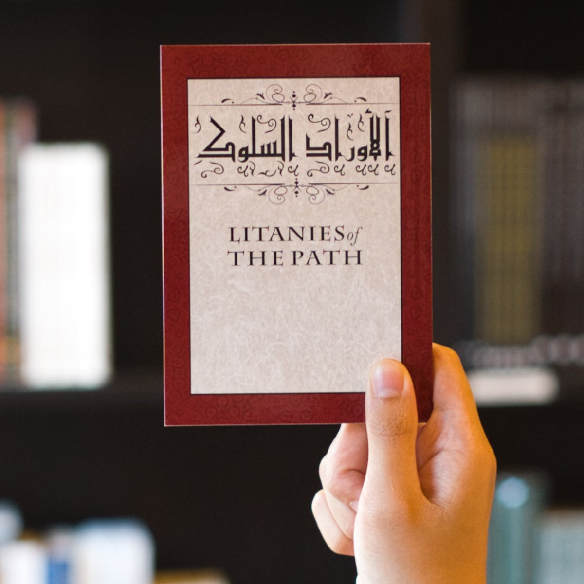 Litanies of the Path、mySite、topwebapps