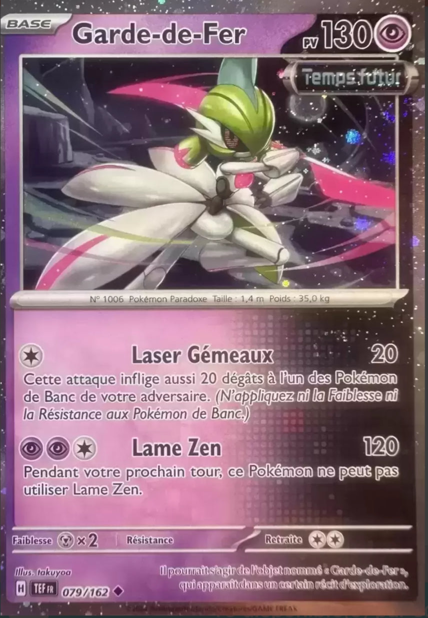 Garde-de-Fer FRENCH - 079/162 - Cosmo Holo、mySite、waistdrama