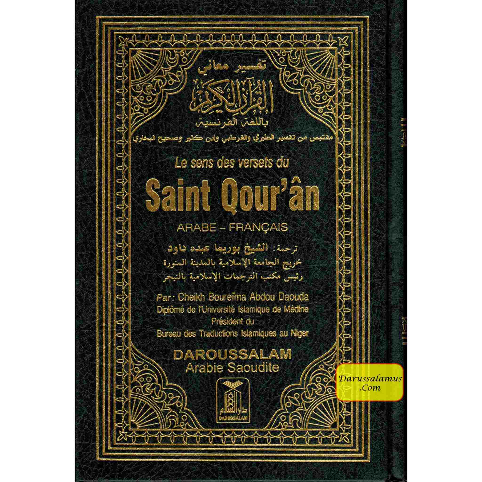 Quran in French Language (Le Sens Des Versets Du Saint Qouran) (Arabic To Francais Translation) By Cheikh Boureima Abdou Daouda、mySite、topwebapps