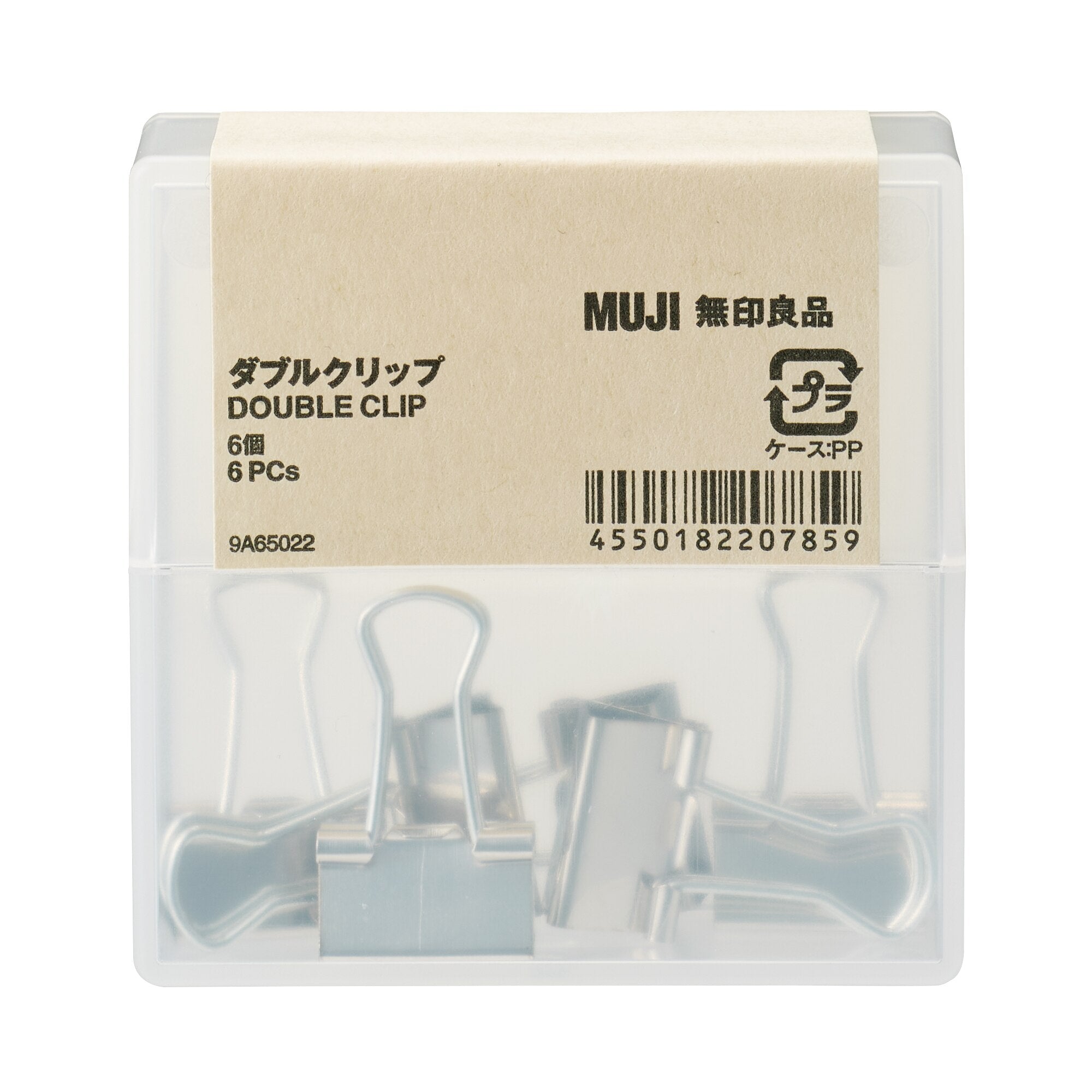 Double Binder Clip (6 Piece Set)、mySite、sugarbowlscore