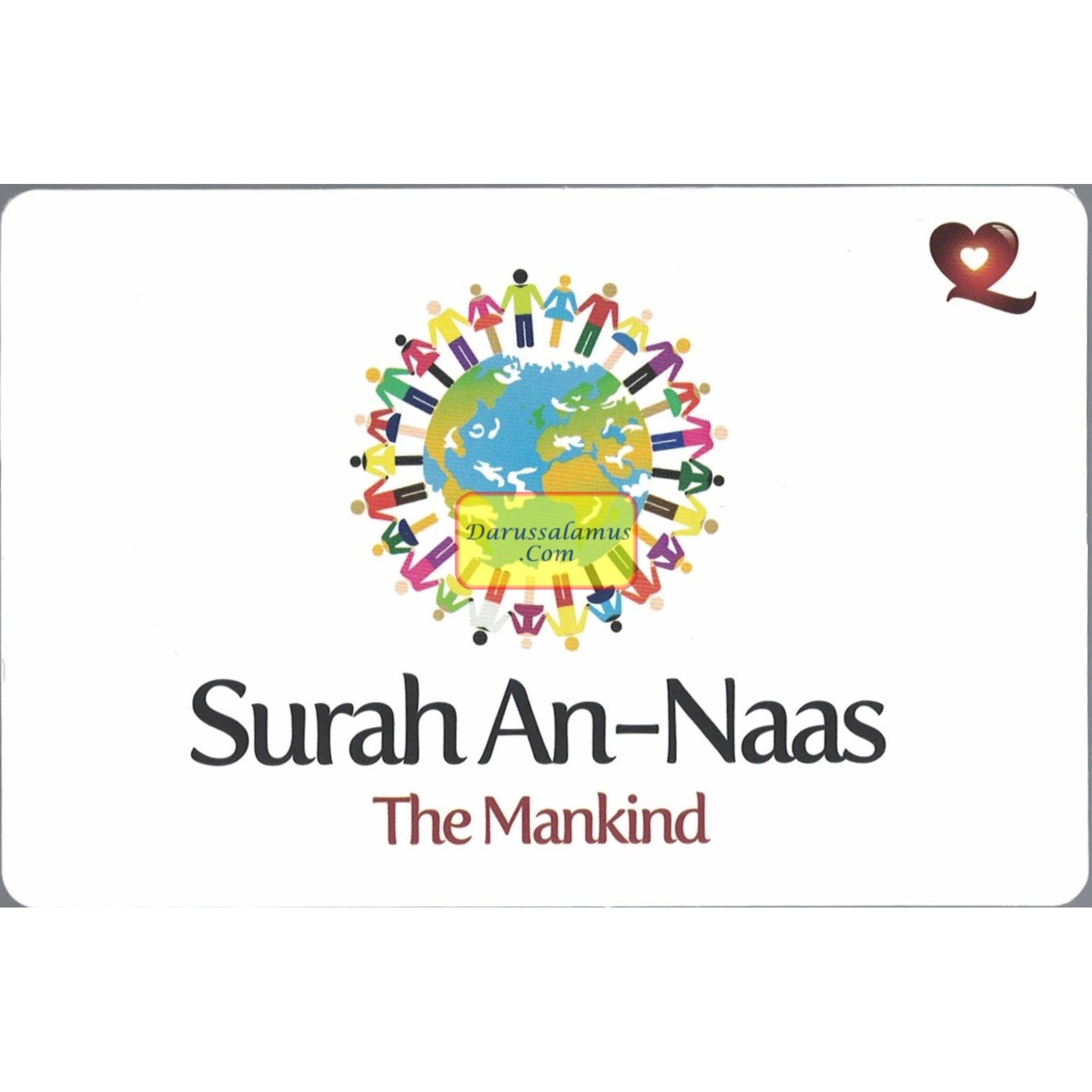 Surah An-Naas word-to-word Flashcards、mySite、topwebapps