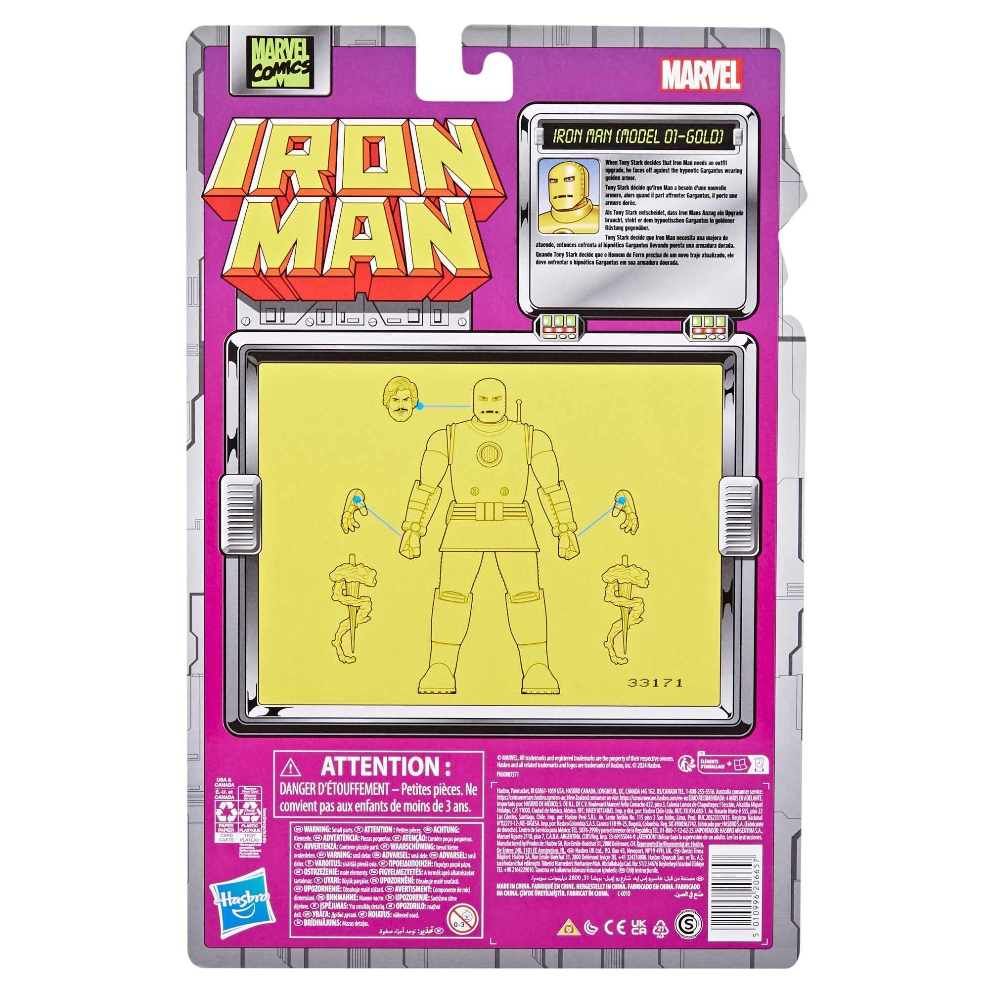 Marvel Legends Iron Man Retro Collection Iron Man (Model 01 - Gold)、mySite、hgirdovlk