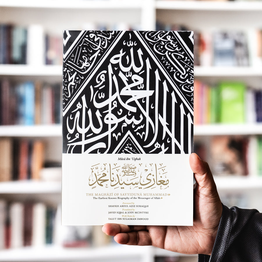 The Maghazi of Sayyiduna Muhammadﷺ、mySite、topwebapps