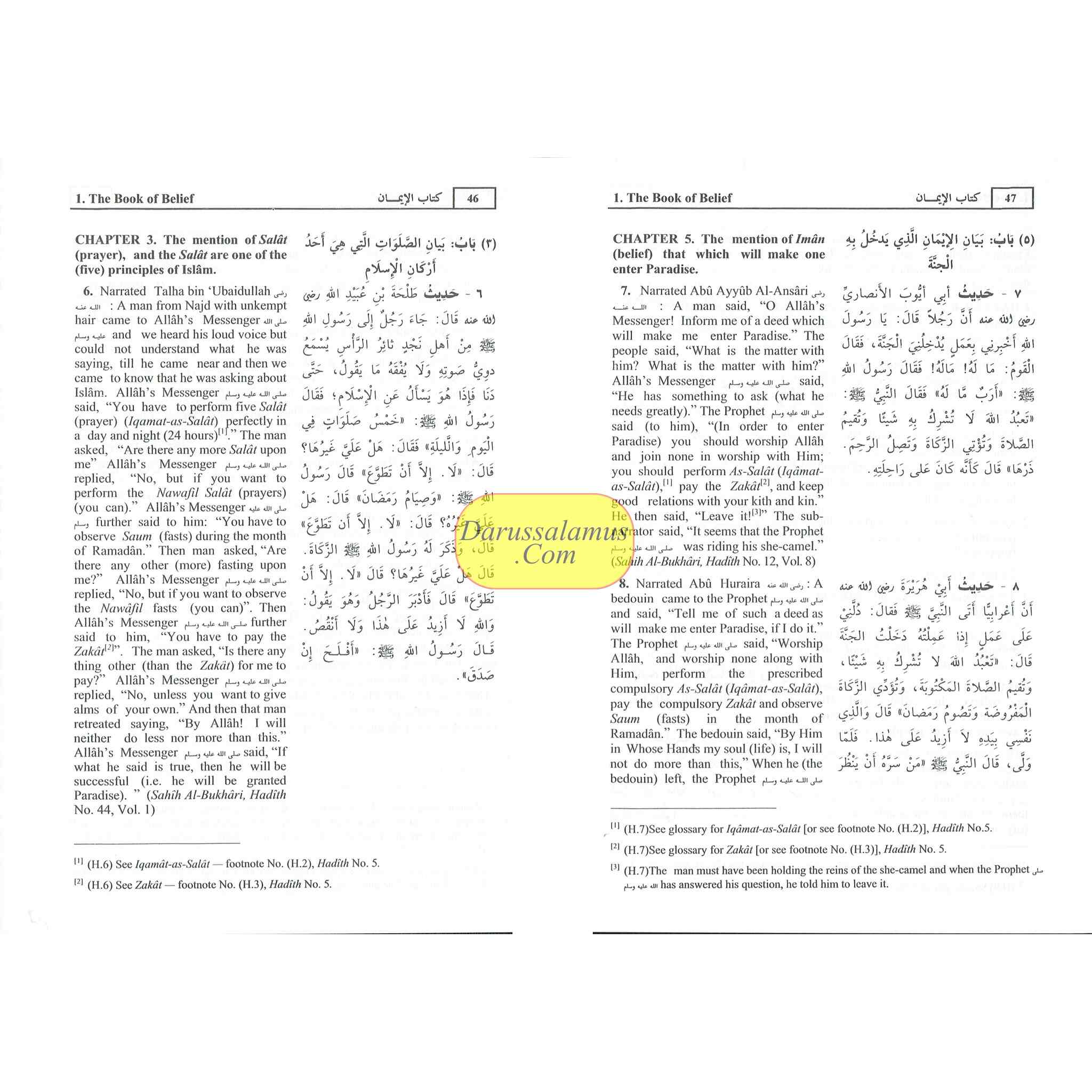 Pearls & Corals Al-Lulu Wal Marjan (2 Vol Set) By Fuwad Abdul Baqi、mySite、topwebapps