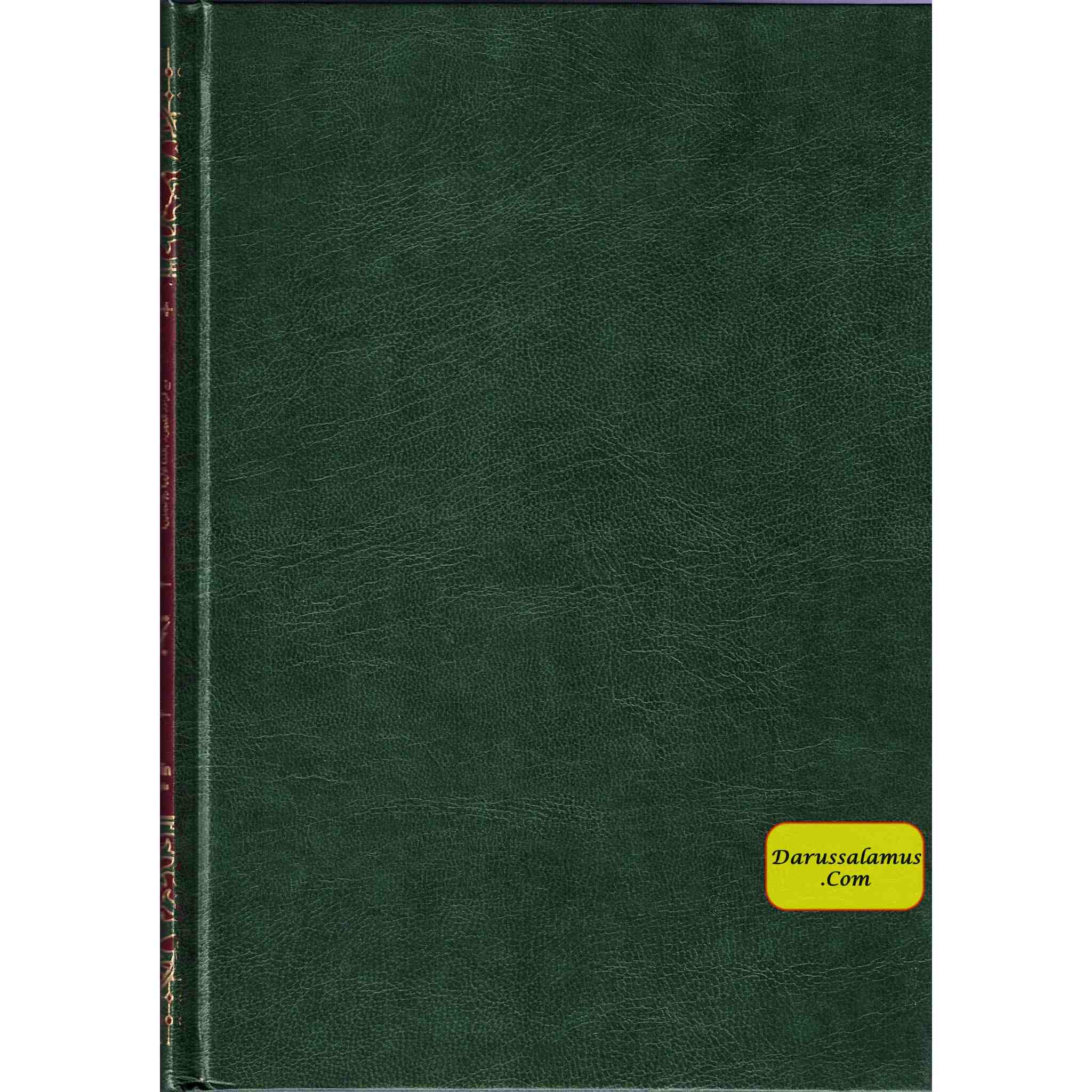 Tajweed Quran persian, Urdu & Southafrican Script with 15 Lines ( Ref 213)、mySite、topwebapps