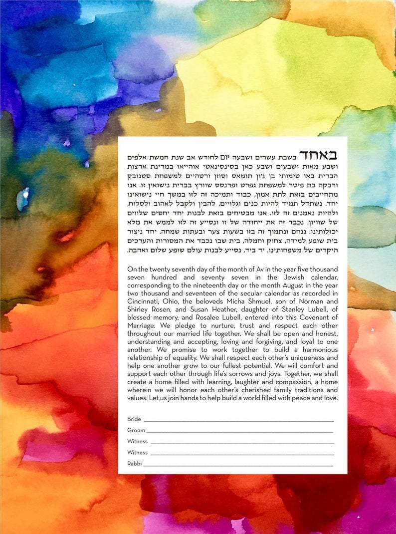 Swoon Ketubah by Susie Lubell、mySite、topwebapps