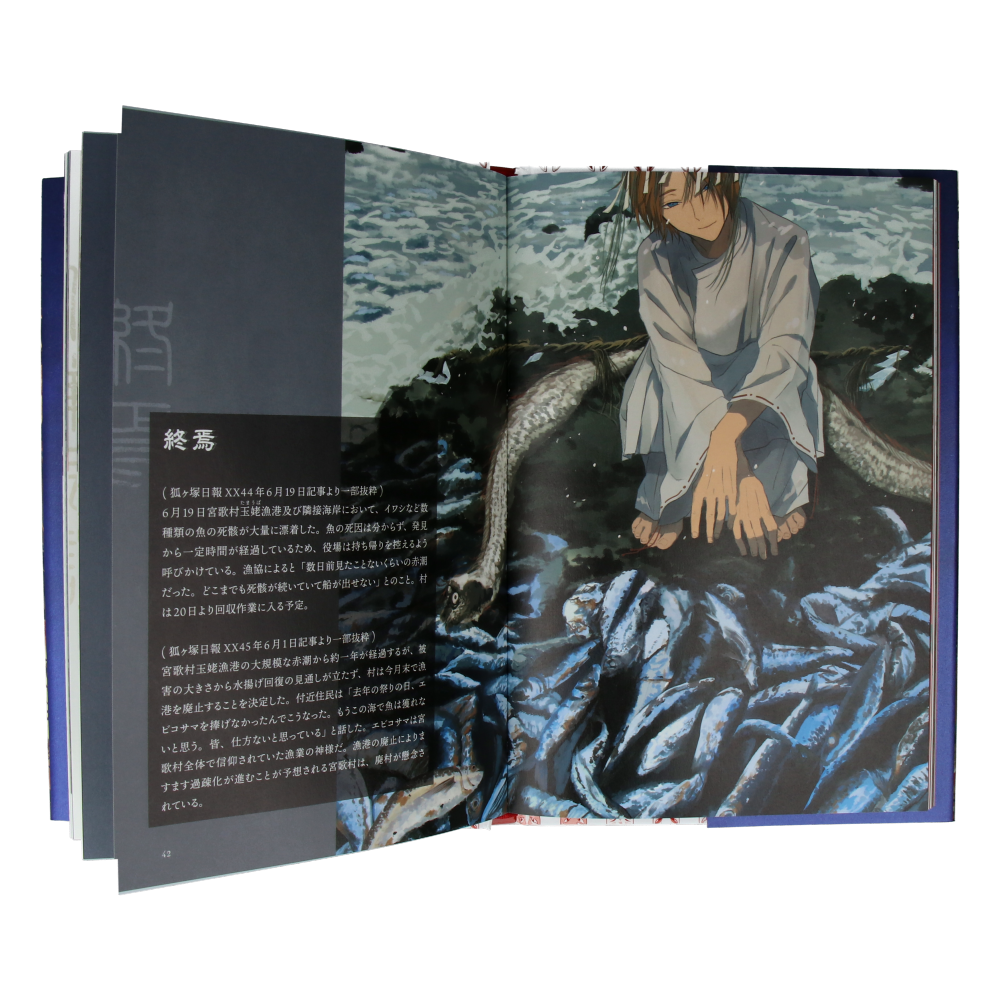 Spirit Return : Illustrative Storyteling Series、mySite、greenlandpopulation