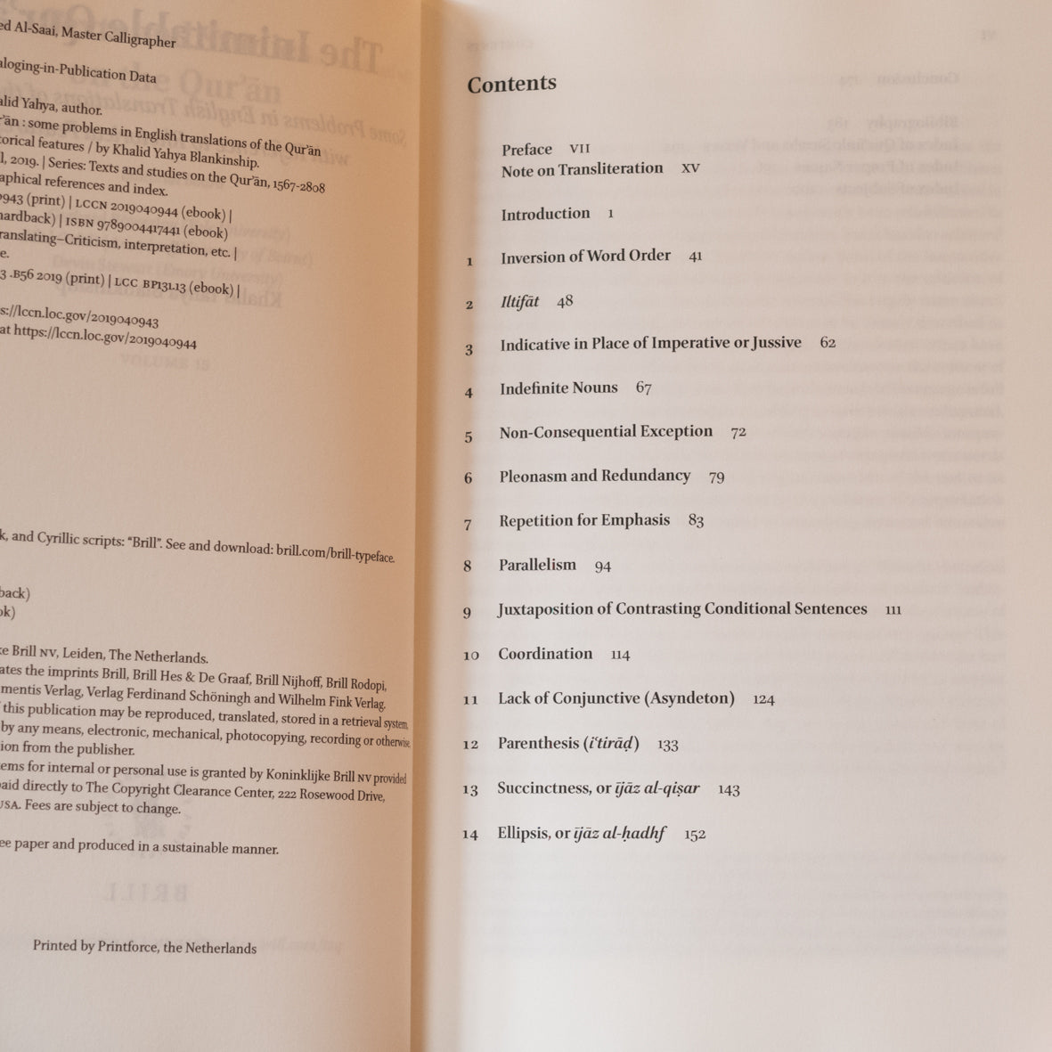 The Inimitable Quran、mySite、topwebapps