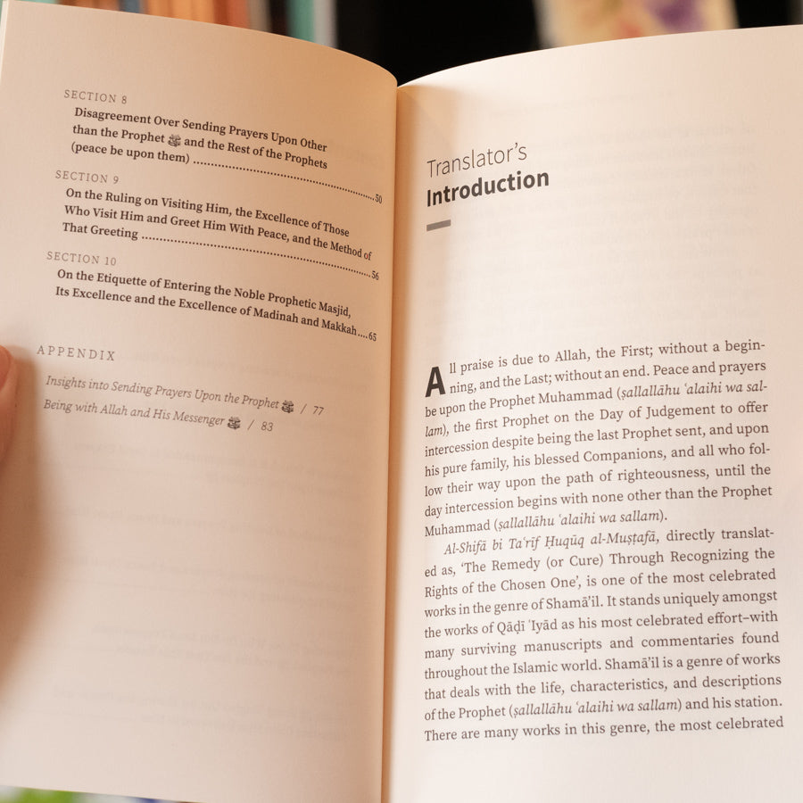 On Prayers Upon the Prophet、mySite、topwebapps