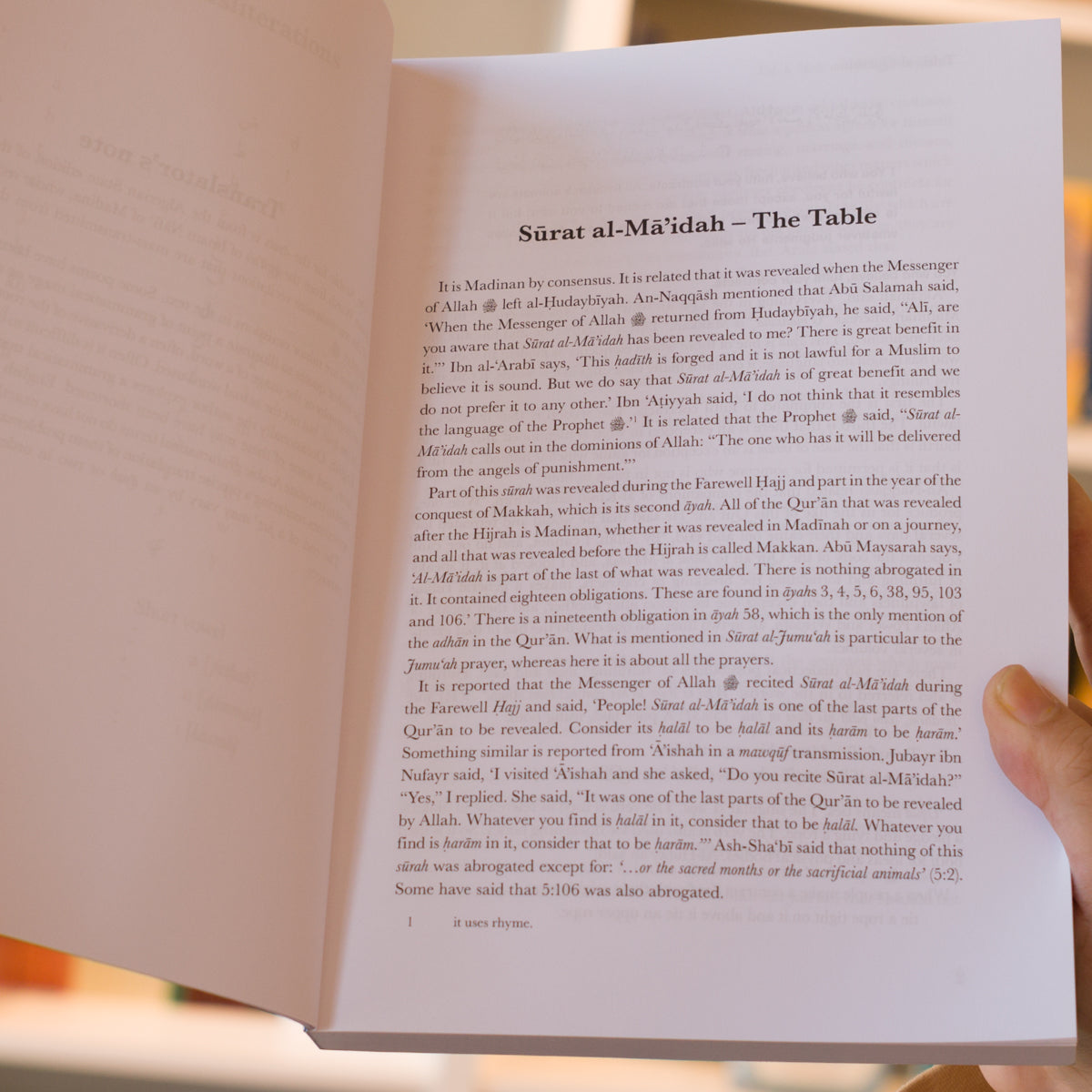 Tafsir al-Qurtubi Vol. 6、mySite、topwebapps