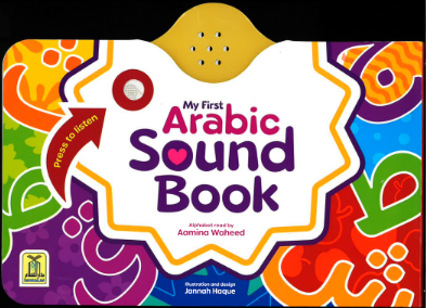 My First Arabic Sound Book、mySite、topwebapps