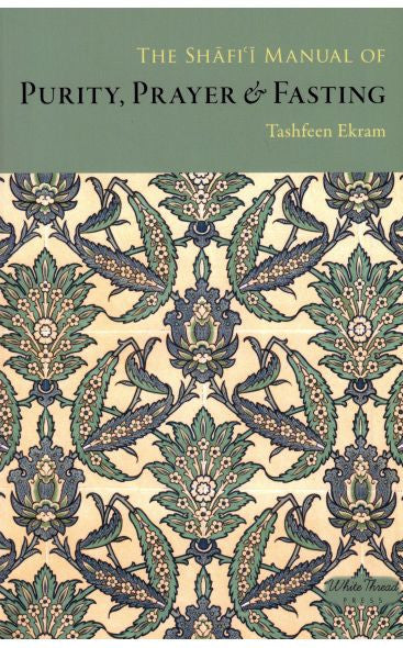 The Shafi'i Manual of Purity, Prayer & Fasting、mySite、topwebapps