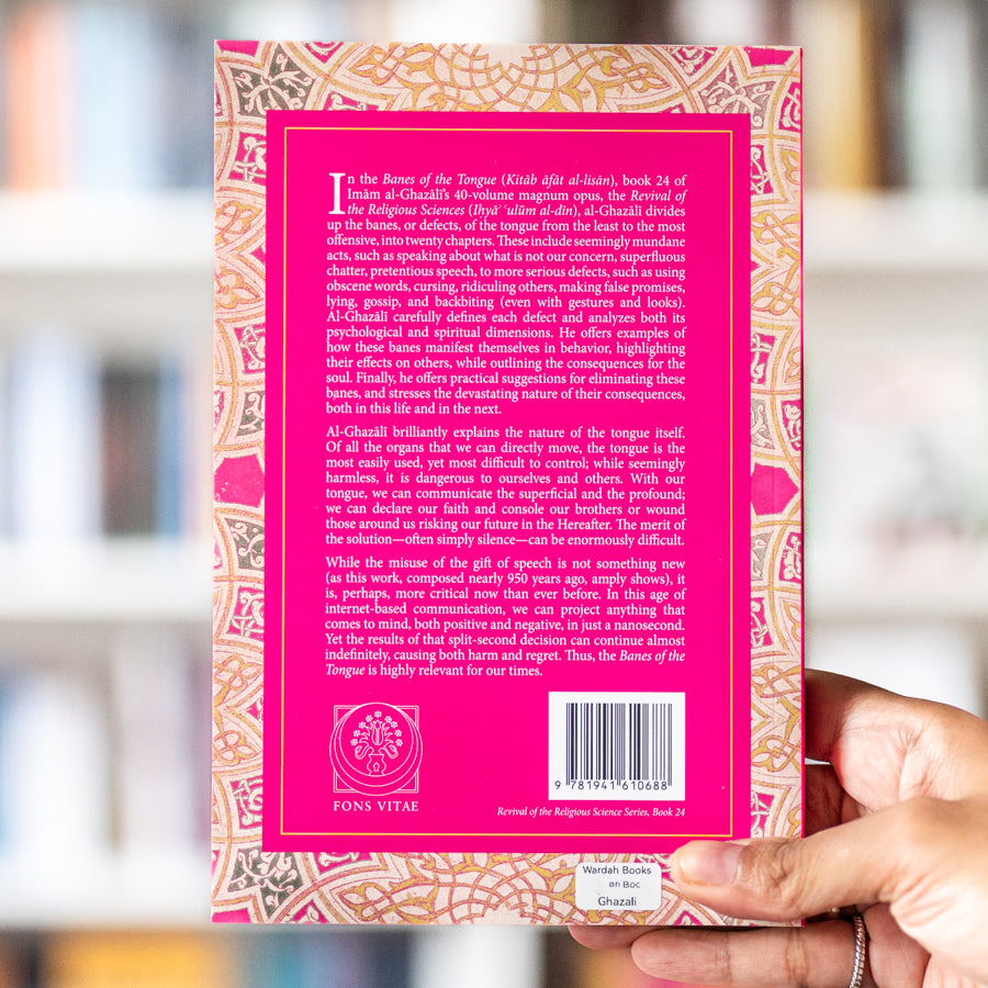 The Banes of the Tongue, Book 24 of Ihya ulum al-din、mySite、topwebapps