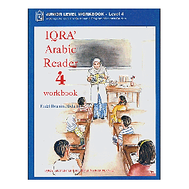 IQRA' Arabic Reader Workbook 4、mySite、topwebapps
