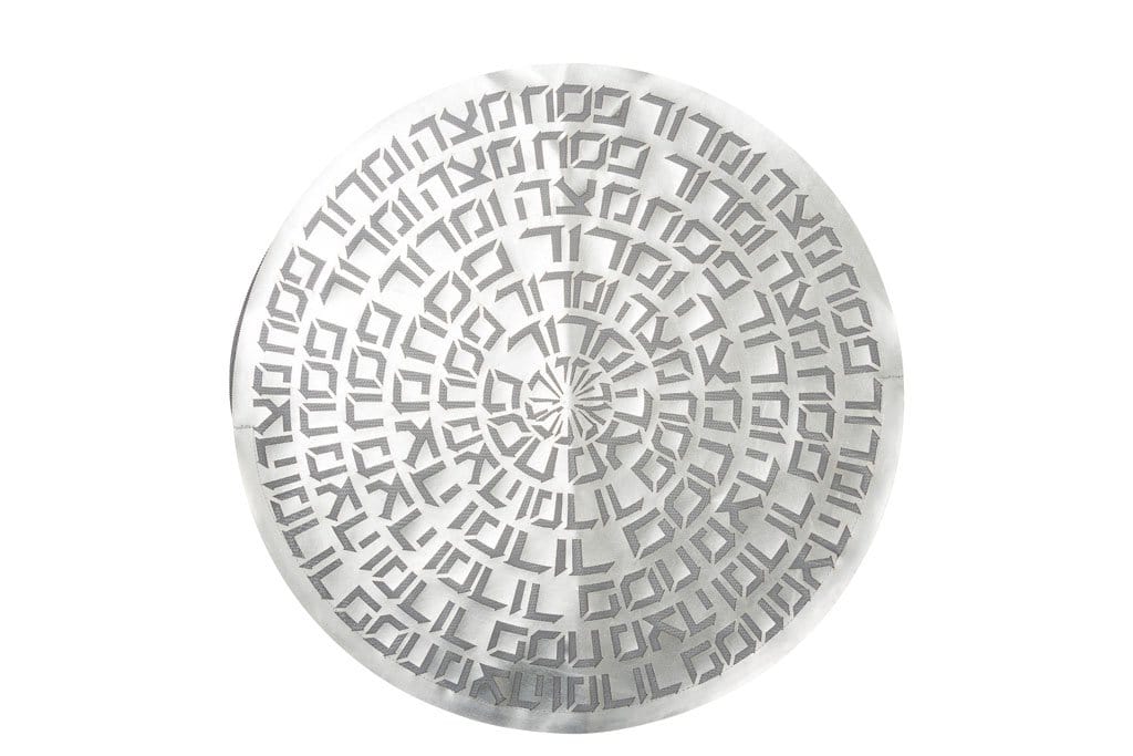 Type Matzah Cover - Silver or Champagne、mySite、topwebapps
