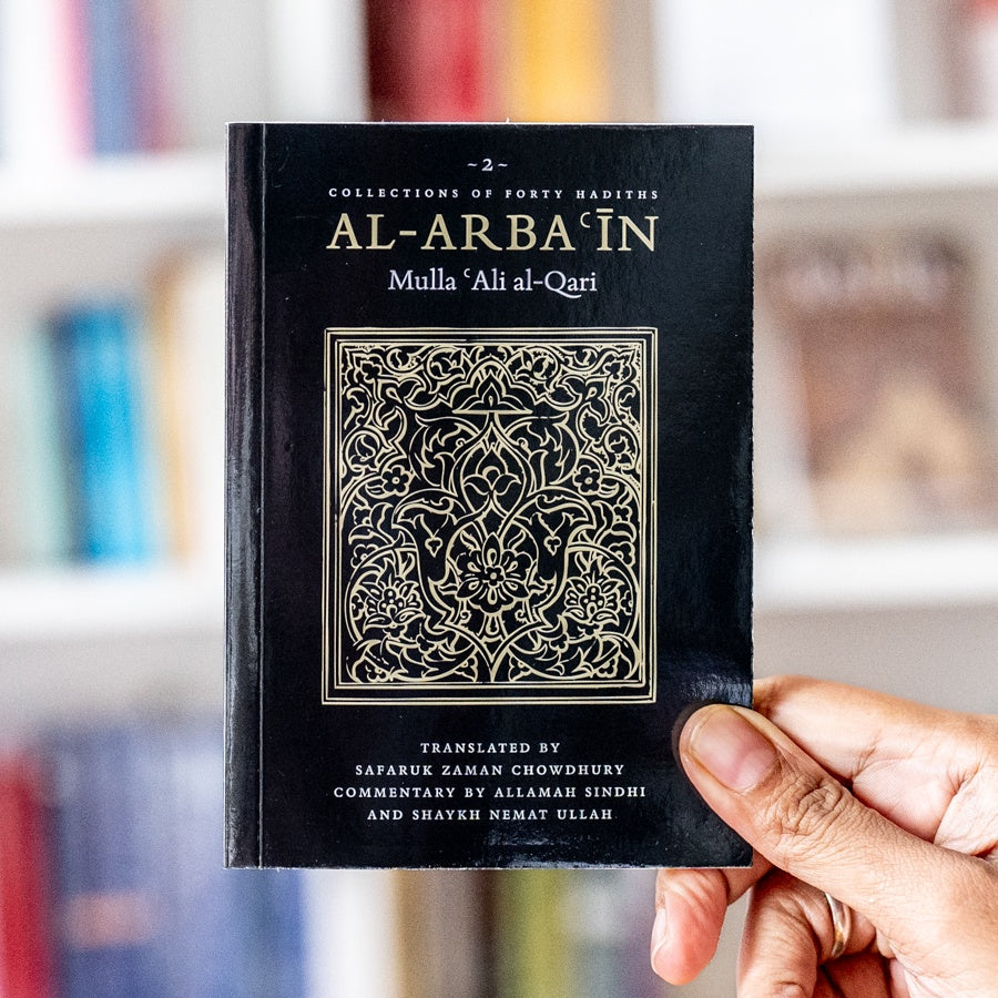 Al-Arbain: Mulla Ali al-Qari、mySite、topwebapps