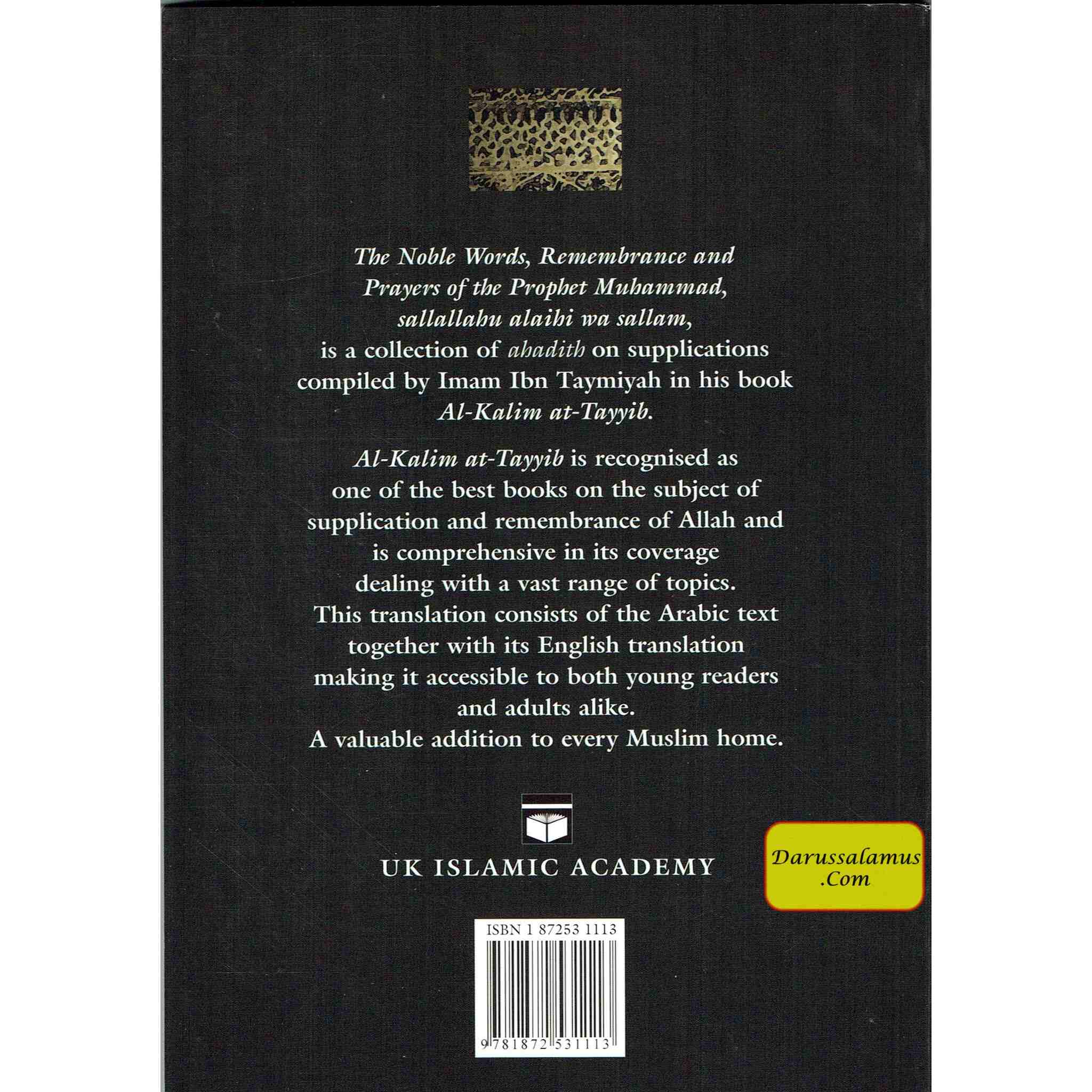 The Noble Words Remembrance & Prayers of the Prophet Muhammad By Imam Ibn Taymiyah、mySite、topwebapps