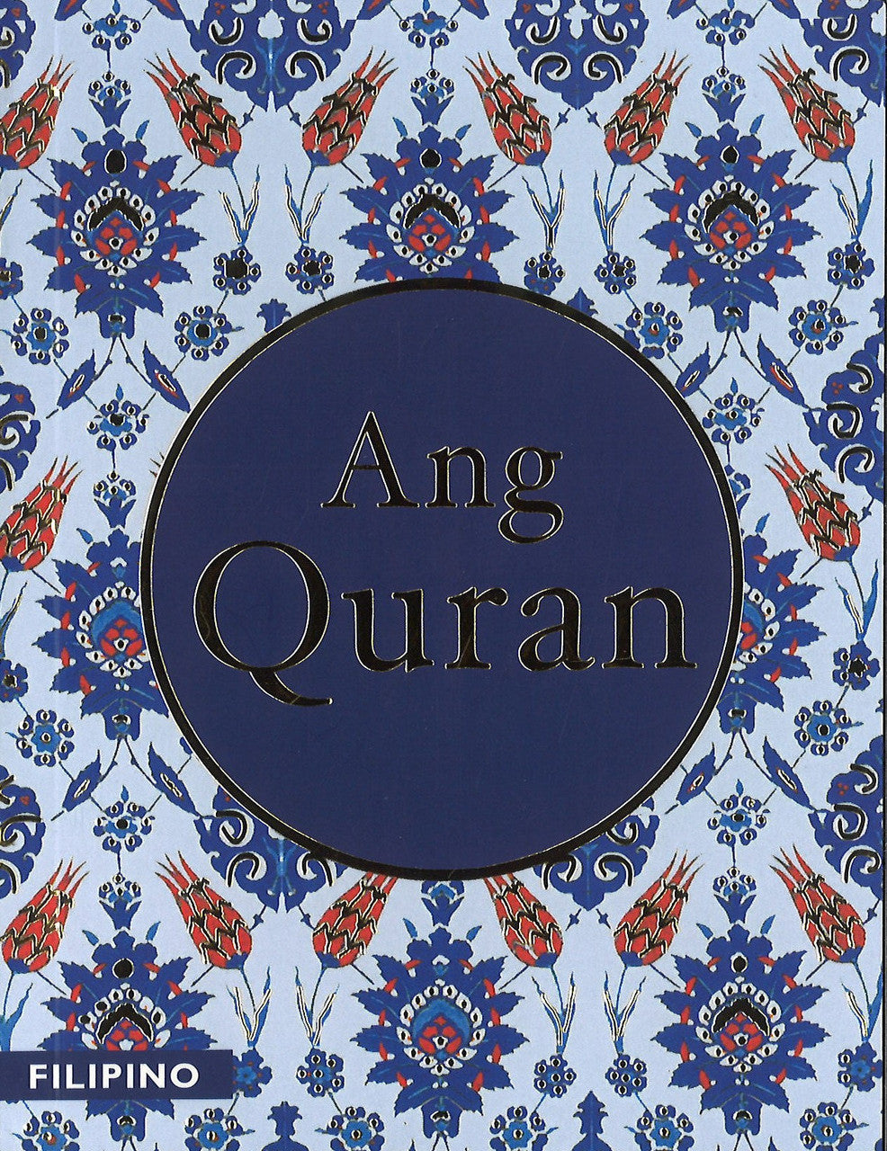 Quran Filipino Translation - Ang Maluwalhating Quran、mySite、topwebapps