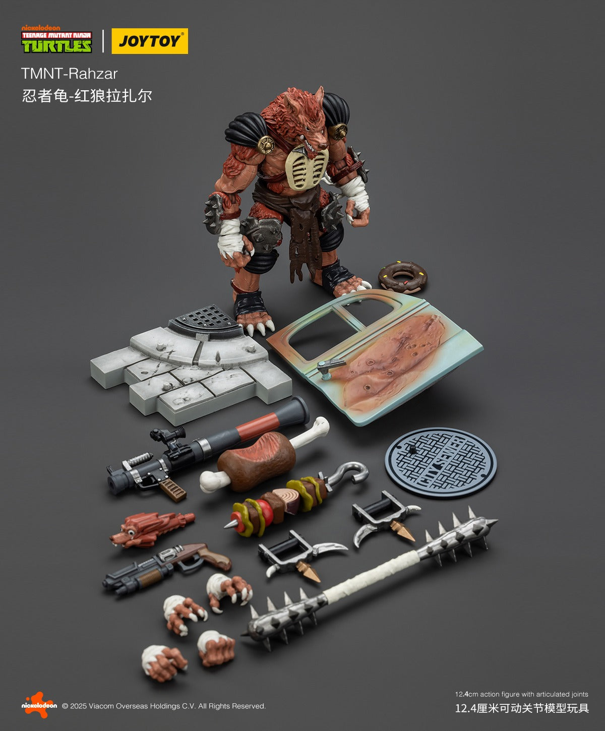 Joy Toy Teenage Mutant Ninja Turtles Rahzar (1:18 Scale)、mySite、hgirdovlk