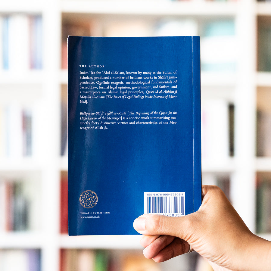 The Beginning of the Quest for the High Esteem of the Messenger、mySite、topwebapps