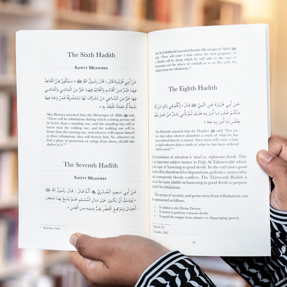 The Forty of Fiqh al-Tahawwulat: Forty Hadiths on the Knowledge of Signs of the Hour、mySite、topwebapps