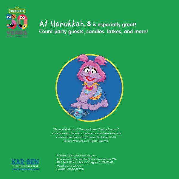  Grover's Hanukkah Party、mySite、elrpsem3k