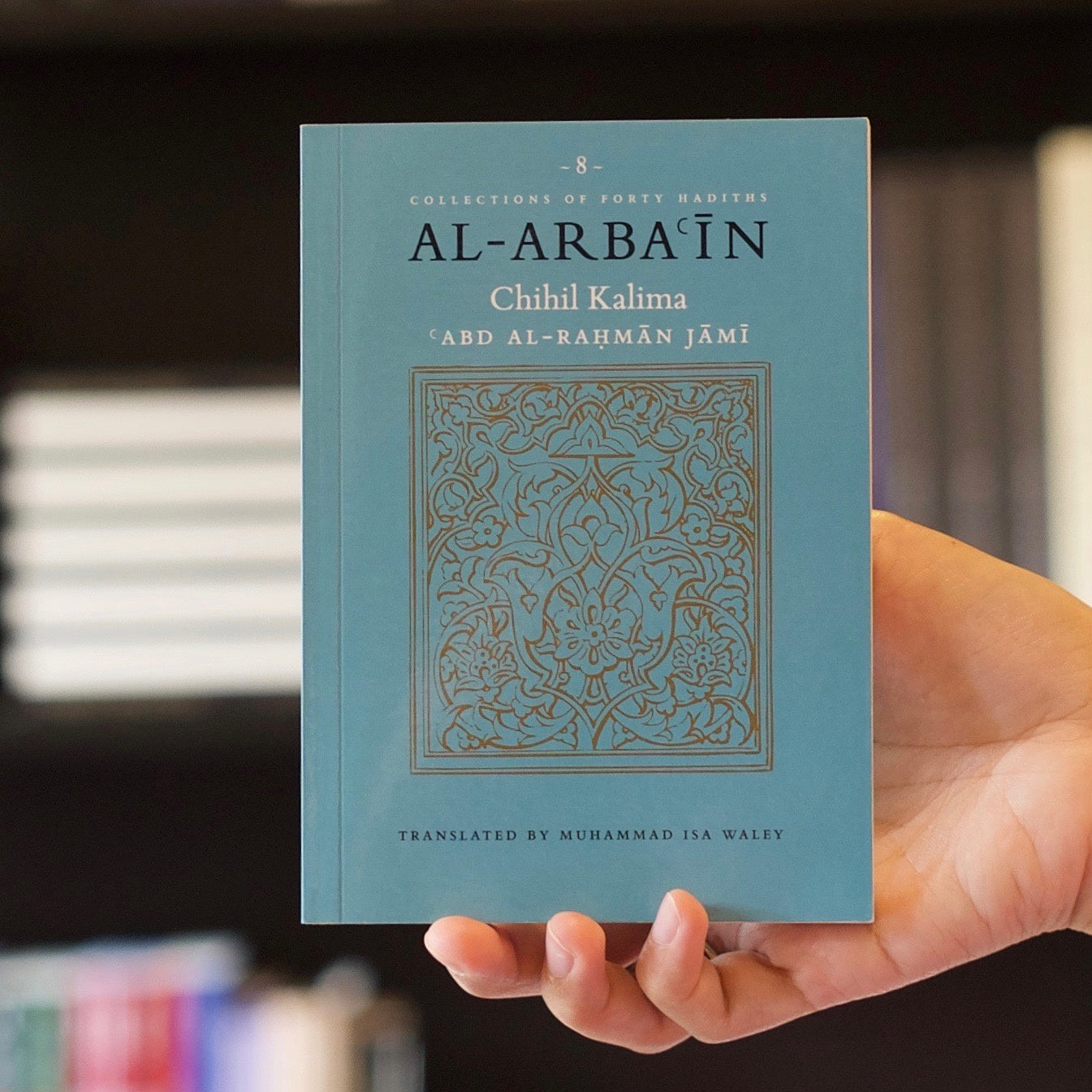 Al-Arbain: Chihil Kalima、mySite、topwebapps