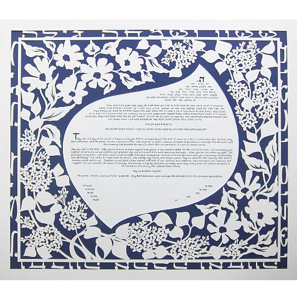 Lilac Floral Ketubah by Melanie Dankowicz - (Choice of Colors)、mySite、topwebapps